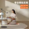 Soporte de suelo cuadrado profesional para teléfono móvil, transmisión en vivo, palo selfie para influencers, ajustable, portátil, al por mayor
