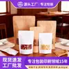 Bolsa de Papel Kraft con Ventana Empaque Grueso para Alimentos Té Sello de Cremallera Bolsa Autoportante con Cierre de Cremallera para Dulces Chocolate