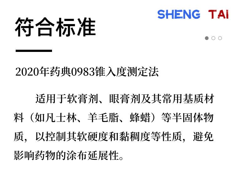 ST211A.(2)