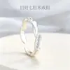 Anillo de Siete Granos Incrustado con Diamantes Banda Abierta Ajustable para Hombres y Mujeres Diseño de Nicho Estilo Étnico Temperamento Versátil Nuevo Vendedor Caliente de Transmisión en Vivo
