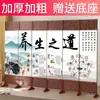 Divisória de Tela de Medicina Tradicional Chinesa para Centros de Saúde, Salões de Beleza e Clubes, Dobrável e Móvel, Design Moderno e Simples para Divisão de Sala de Estar