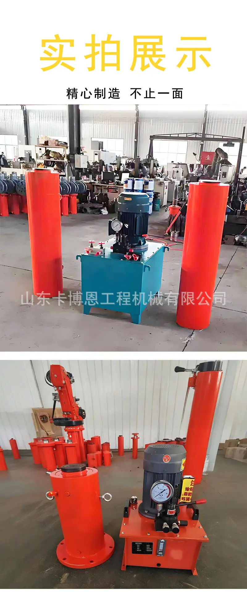 顶管机详情页2_07.jpg