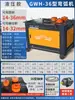 Máquina dobladora de barras de acero automática CNC máquina enrolladora circular para redondear máquina dobladora de anillos laminadora máquina dobladora y redondeadora automática de barras de acero