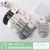Calcetines deportivos Wanzhid 1818 para mujer, nuevo modelo de otoño e invierno, hechos de algodón peinado, punta sin costuras, color liso, calcetines de cintura media para mujer, disponibles para venta al por mayor