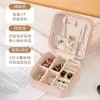 Caja de Almacenamiento Portátil para Joyería, Grado de Viaje, Gama Alta, Exquisita, Compacta, Mini Caja para Pendientes, Anillos, Collares y Otros Accesorios