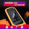 Aplicable a 25 Película Templada para Navegación LEVC Wing True L380 Película Protectora de Pantalla de Consola Central Suministros Interiores de Coche
