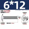 Tornillos de Acero Inoxidable 304 Negros con Cabeza Grande de Paraguas, de Cuadrado Interior, de Cabeza Plana Grande, de Cabeza de Champiñón, Pernos de Cabeza Redonda, M2-M8