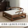 Nueva Silla Zen China Madera Maciza de Olmo Viejo Silla Redonda Silla Individual Meditación Cruzada Taburete Zen Significado Zen Práctica Zen Muebles
