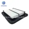 Calidad original apta para filtro de aire de coche Hyundai i10 28113-0X000