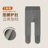 Nuevos Pantimedias Gruesas Forradas de Polar para Bebé Otoño e Invierno Niñas con Trasero Grande Ropa Exterior Cálida Capa Base Calcetines de una Pieza para Niños