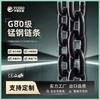 Cadena de elevación de grado G80 de Yudiao, cadena de anillo corto galvanizada para minería, cadena de acero al manganeso de acero inoxidable 304