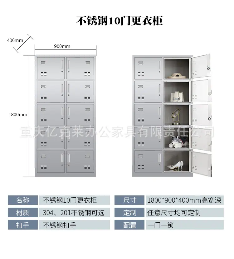 更衣柜_14