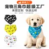 Bandana Personalizada para Pet Poliéster Total Impressão Digital Gato Cachorro Babador Lenço de Pescoço para Cachorro Bandana