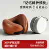 Almofada portátil em forma de U de espuma de memória para trens de alta velocidade, almofada em forma de U dobrável para viagens de carro, travesseiro de apoio para o pescoço, travesseiro de pescoço para viagem de avião
