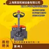 Longgong Caminhão Elétrico de 1,5 Toneladas Controle Eletrônico Importado Bateria de Qualidade Logística de Canteiro de Obras Usuários