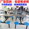 Mesas y sillas de comedor para cantina escolar comedor de personal 4 personas 6 personas 8 mesas y sillas de comedor unidas mesas y sillas de comedor de acero inoxidable al por mayor