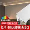 Luz Arandela de Parede Sem Ranhura, Luminária Linear de Montagem Superficial com Emissão para Cima, Luz Linear de Teto, Luz Linear, Canal de Alumínio para Iluminação