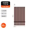 800 Brocas Elétricas para Parafusadeira em Forma de Cruz, Haste Cilíndrica de 4mm de Diâmetro, Ponta Fina Ph0 Ph1 Conjunto