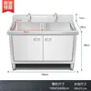 Acero Inoxidable 304 Encimera de Fregadero Lavabo Tridimensional para Lavar Verduras Gabinete de Fregadero Cocina Comercial Fregadero Único