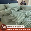Conjunto de cama de quatro peças em algodão escovado para outono e inverno, com capa de edredom espessa e oversized, lençol de puro algodão e lençol com elástico, disponível nos tamanhos de solteiro e casal