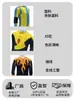 Centro de Despacho de Superhéroes Disfraz Cosplay Estilo Juego Fireblaze Chase Body de una Pieza Resistente al Agua Atuendo de Juego de Rol