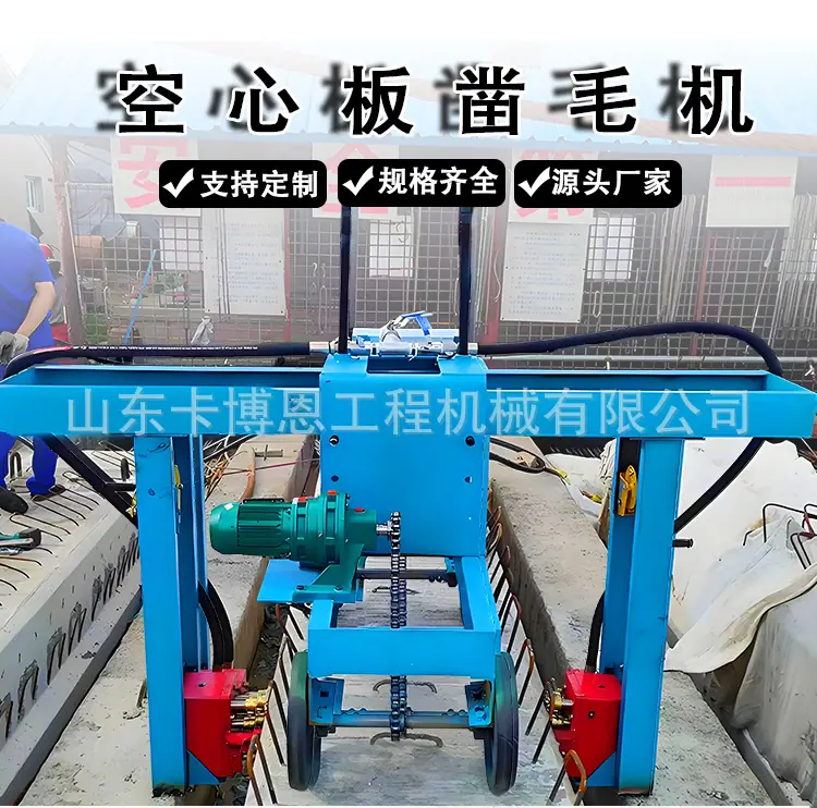 空心板凿毛机详情页_01.jpg
