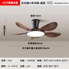 Color Madera Nogal Imitación Lámpara Ventilador Silenciosa Lámpara Ventilador de Techo Lámpara Nórdica para Dormitorio Sala de Estar Comedor Lámpara Integrada para el Hogar
