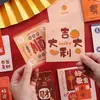 Cartões de Ano Novo estilo chinês, alto apelo estético, cartões de mensagem festiva, cartões pequenos em branco para DIY de agradecimento e bênção, para escrever à mão