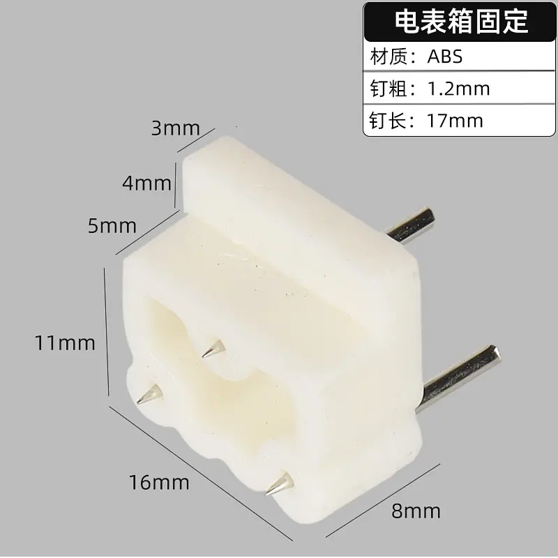 一键复制_20220305134031