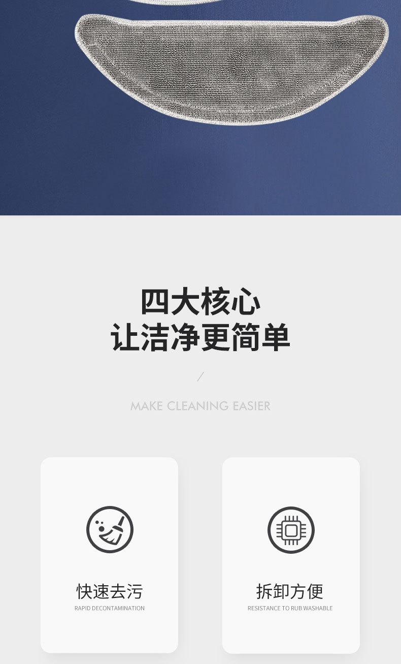睿米扫地机EVE拖布配件可水洗重复使用擦地抹布_03.jpg