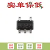 Chip Amplificador Operacional TSV911ILT SOT-23-5 de banda larga com entrada/saída rail-to-rail 5V Original
