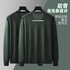 Camiseta top de manga larga con cuello redondo y franja reflectante, original para primavera y verano, secado rápido, camiseta interior, ropa deportiva de manga larga para entrenamiento físico