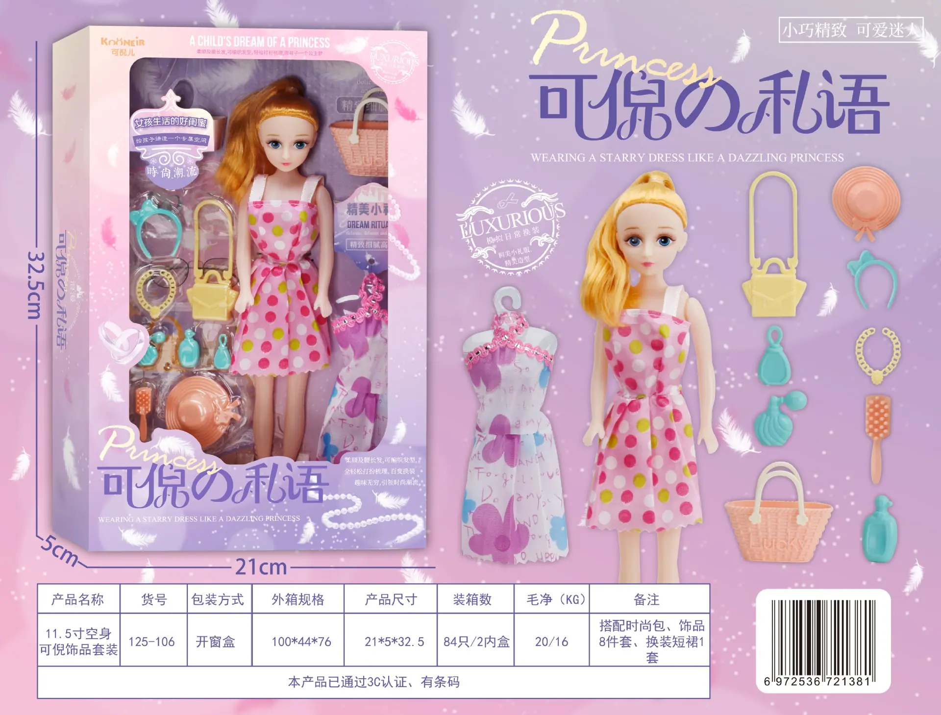 mmexport1663827813130_副本