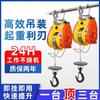 Talha elétrica pequena King Kong 220V doméstica suspensa pequena talha elétrica talha guindaste de ar condicionado 0,5T