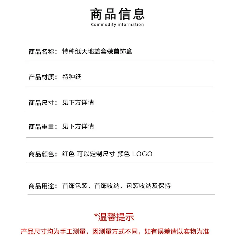 详情页-_08.jpg