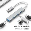 Estación de Acoplamiento USB/Tipo C de Comercio Exterior Transfronterizo Uno a Cuatro 4 Puertos USB Divisor para Teléfono Móvil y Computadora Expansor Multi-Puerto
