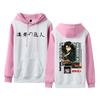 Animación de Comercio Exterior ATTACK ON TITAN Gigante de Ataque Sudadera con Capucha Estampada Color de Contraste para Parejas Holgada