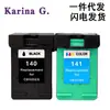 Para Cartucho HP HP 140 141 C4280 C4390 C5270 J5725 J5730 Cartucho de Impresora