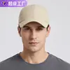Gorra de Béisbol Ligera de Secado Rápido, Malla Transpirable de Verano, Color Sólido, Versátil, Media Gorra con Visera Grande para Protección Solar