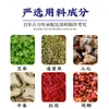 Líquido Penetrante de Hueso Miaojiang Fórmula Herbal Líquido Penetrante de Hueso, Aceite para Tendones, Líquido Penetrante de Hueso para Moxibustión, Líquido de Moxibustión Miao, Venta al por Mayor y Dropshipping