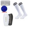 Set Combinado Transfronterizo de Espinilleras y Calcetines de Fútbol, Almohadillas Protectoras Engrosadas para Adultos y Niños, Juego de Equipo de Protección para Espinillas al por Mayor