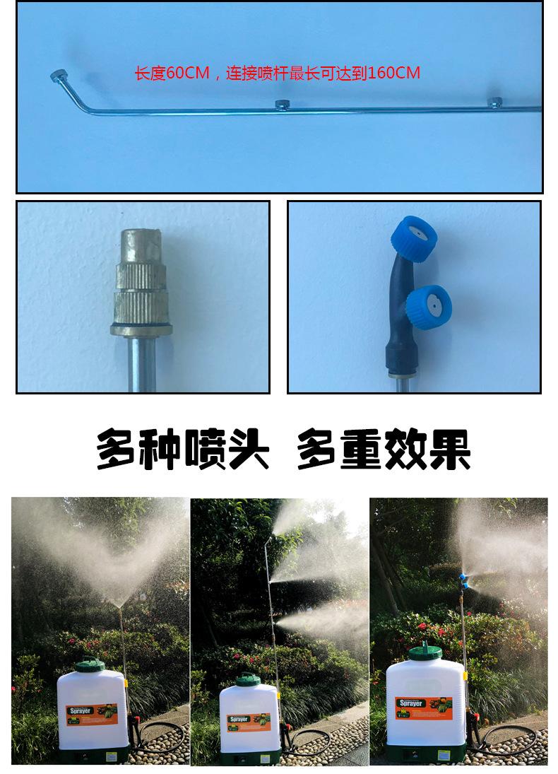 双泵电动喷雾器_03