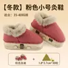 Zapatos de Moxibustión Caja de Moxibustión de Madera Maciza Caja de Moxibustión Portátil Fumigación de Pies Casera Equipo de Moxibustión Caliente Botas de Fisioterapia para Caminar Compresa Caliente