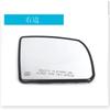 Aplicável ao 07-17 Toyota Tantu Tundra Tu Sequoia Sequoia Lente Refletora do Retrovisor Retrovisor