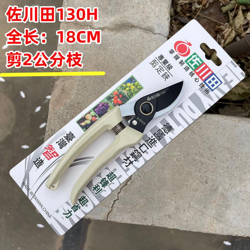 QQ图片20211213132157_副本