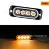 Luz de advertência estroboscópica de 4 LEDs ultra-fina lateral para caminhão/Caminhão 12-24v 12W