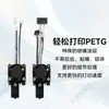 Tuozhu X1P1/A1/A1Mini Hotend Aço Teflon Bico Destacável Acessórios para Impressora 3D