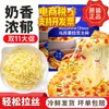Queso Mozzarella Rallado para Pizza, 100g Ingrediente para Hornear, Tiras de Queso, Queso Rallado para Entrega