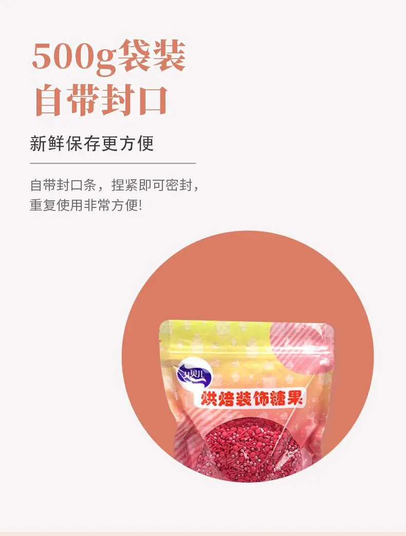 详情页_05.jpg