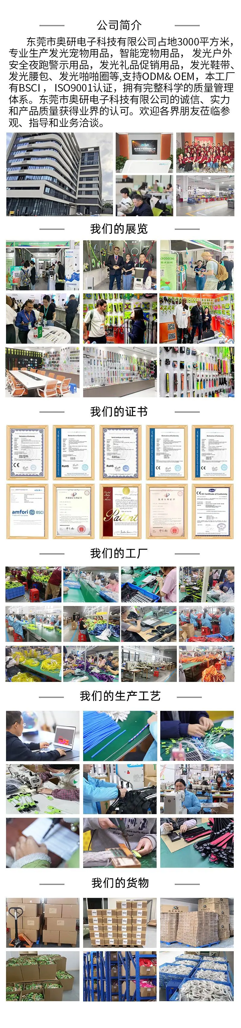 奥研